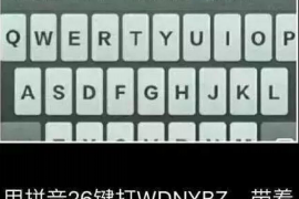 打催收的北京大哥:揭秘催收行业的内幕与应对策略 打催收的北京大哥:揭秘催收行业的内幕与应对策略