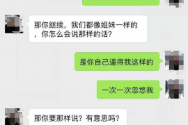 手机逾期几年了还在催收：揭秘逾期债务催收背后的法律与心理
