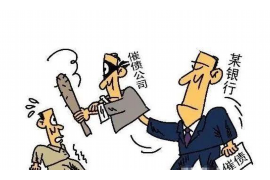 投诉汇中公司催收：揭秘催收行为背后的法律与道德