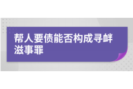 浙江杭州哪个网贷催收?揭秘网贷催收行业现状 浙江杭州哪个网贷催收?揭秘网贷催收行业现状