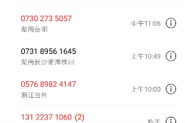 咸阳收债公司：债务催收行业的典范