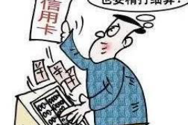 逾期后怎么投诉催收公司？掌握这些方法，维护自身权益