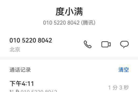辽阳要钱公司排名：揭秘辽阳市金融服务行业的佼佼者