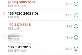 贡觉催账公司联系方式:高效解决债务问题的专业平台 贡觉催账公司联系方式:高效解决债务问题的专业平台