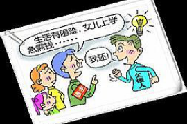 恒易贷要催收多久？