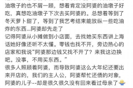 贷贷红怎么不催收?揭秘贷款平台的催收策略与用户权益保护 贷贷红怎么不催收?揭秘贷款平台的催收策略与用户权益保护