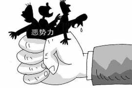 明水清债公司怎么收费？全面解析债务清收服务费用