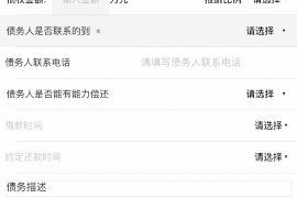 辽宁营口市哪家催收服务更可靠? 辽宁营口市哪家催收服务更可靠?