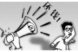 措美要债公司:专业债务回收,助力企业健康发展 措美要债公司:专业债务回收,助力企业健康发展