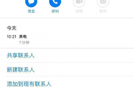 微众银行催收流程:全方位解析与案例分析 微众银行催收流程:全方位解析与案例分析