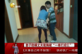 当雄要账公司收费标准：揭秘专业催收服务的价格构成