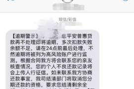 浉河收债公司哪家好?揭秘行业佼佼者 浉河收债公司哪家好?揭秘行业佼佼者