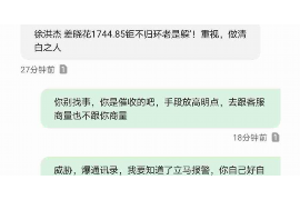 民丰催收公司收费标准:揭秘债务催收行业的透明度 民丰催收公司收费标准:揭秘债务催收行业的透明度