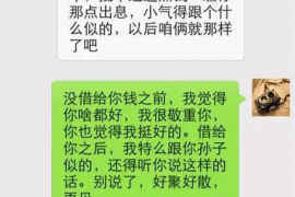 禄劝催收公司联系方式：解决债务难题的专业通道