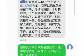 通惠钱包催收太恶心:揭秘暴力催收背后的真相 通惠钱包催收太恶心:揭秘暴力催收背后的真相