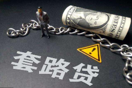 海陵收账公司收费标准：全面解析与合理选择