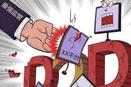 网贷违约催收:如何提前还款减轻压力 网贷违约催收:如何提前还款减轻压力