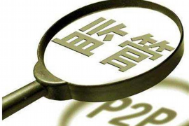 讨债催收有效方法：高效追回欠款的策略解析