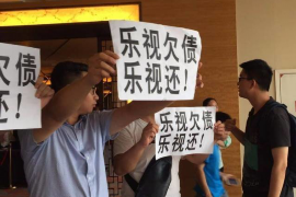 云南玉溪讨债律师委托费用:全面解析与合理预算 云南玉溪讨债律师委托费用:全面解析与合理预算