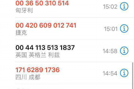 通辽收账公司联系方式:高效解决债务难题的可靠伙伴 通辽收账公司联系方式:高效解决债务难题的可靠伙伴