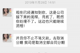 怎么样应对催收：掌握技巧，维护自身权益