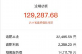 方山清债公司哪家好？揭秘优质清债机构选择指南