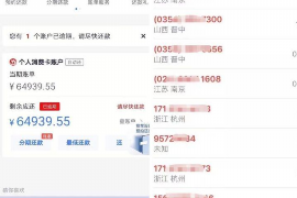 收到191开头的催收短信：揭秘常见诈骗手段及应对策略