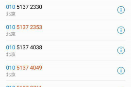 南开讨账公司联系电话:高效解决欠款难题的可靠选择 南开讨账公司联系电话:高效解决欠款难题的可靠选择