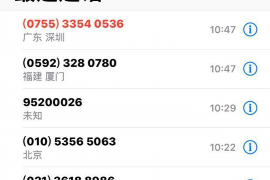 房东讨债找上门要钱合法吗？