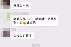 江油催账公司哪家好?揭秘优质催收服务的选择标准 江油催账公司哪家好?揭秘优质催收服务的选择标准