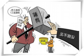 讨债有风险入行注意事项 讨债有风险入行注意事项