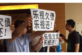 绵阳催账公司收费标准揭秘：理性选择，高效追回欠款