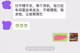 讨债公司一般有什么流程