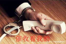 收到朋友被催收的短信：如何应对与防范