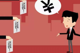 德安追款公司哪里找? 德安追款公司哪里找?