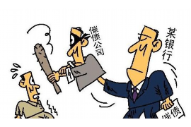 商丘市催收公司上门：专业、高效、合法的债务解决方案