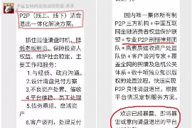 凤凰讨债公司哪里找?揭秘高效债务追收解决方案 凤凰讨债公司哪里找?揭秘高效债务追收解决方案