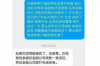 “南靖讨债公司哪家好”——揭秘南靖地区专业讨债公司选择指南