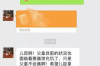 如何接到催收数据：高效策略与案例分析