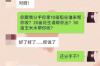 西和讨账公司排名前十名：专业服务助您无忧追债