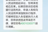 玛沁追款公司排名前十名：揭秘高效追款领域的佼佼者