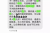 蛟河要钱公司收费标准揭秘：透明公开，客户至上