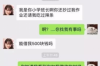 衢州收债公司哪家好