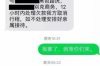 漯河要债公司排名前十名：专业债务追收，助力企业无忧