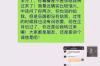 小河催收公司怎么收费？揭秘催收行业的费用构成
